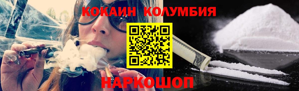 Cocaine 98% Озёрск