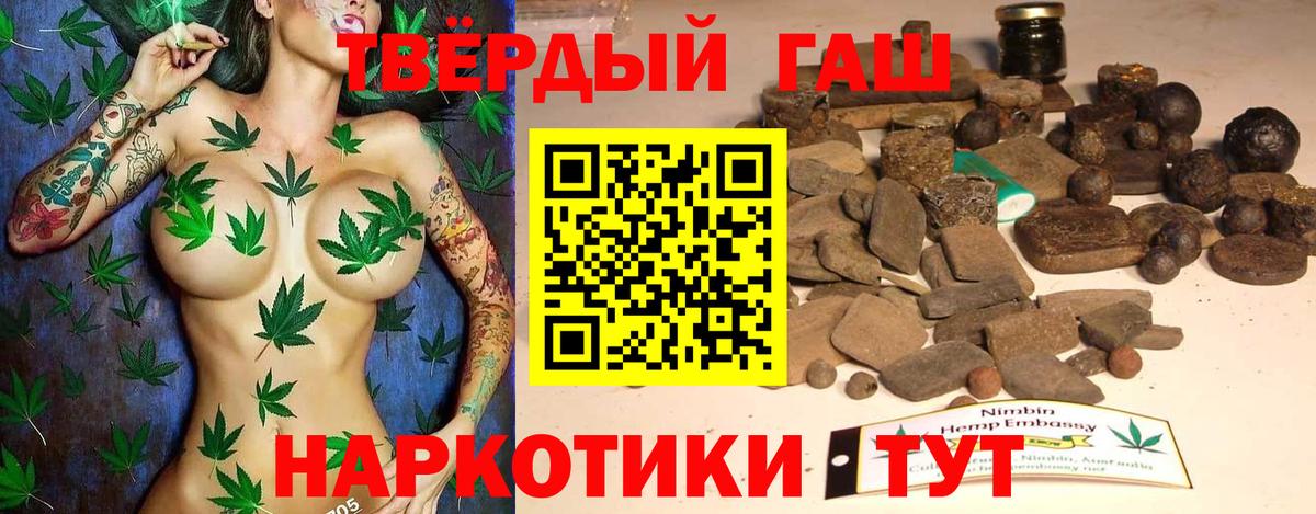 Озёрск  купить наркоту  Вход с VPN  ГАШИШ  ГАШИШ Cannabis  ГАШ ice o lator 