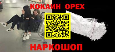 гашишное масло Бузулук