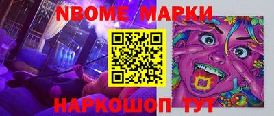 мяу мяу кристалл Будённовск