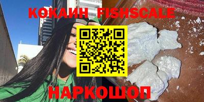 мяу мяу кристалл Будённовск