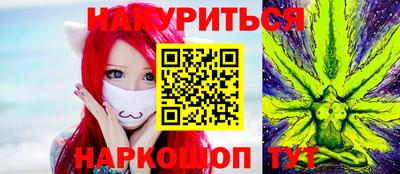 мефедрон Бугуруслан