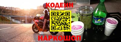 мяу мяу кристалл Будённовск