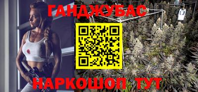 мяу мяу кристалл Будённовск