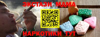 гашишное масло Бузулук