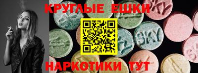 мефедрон Бугуруслан