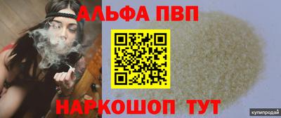 гашишное масло Бузулук