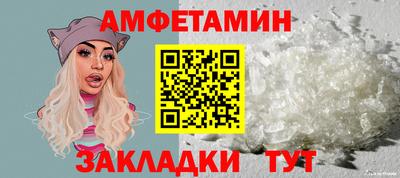 мефедрон Бугуруслан