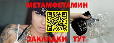 мефедрон Бугуруслан