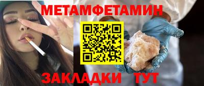 мяу мяу кристалл Будённовск