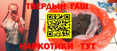 гашишное масло Бузулук