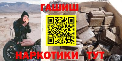 гашишное масло Бузулук