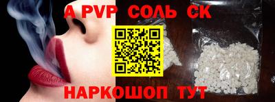 мефедрон Бугуруслан