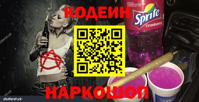 мефедрон Бугуруслан