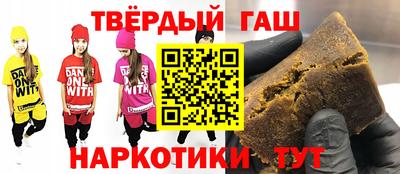 гашишное масло Бузулук