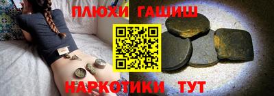 мяу мяу кристалл Будённовск
