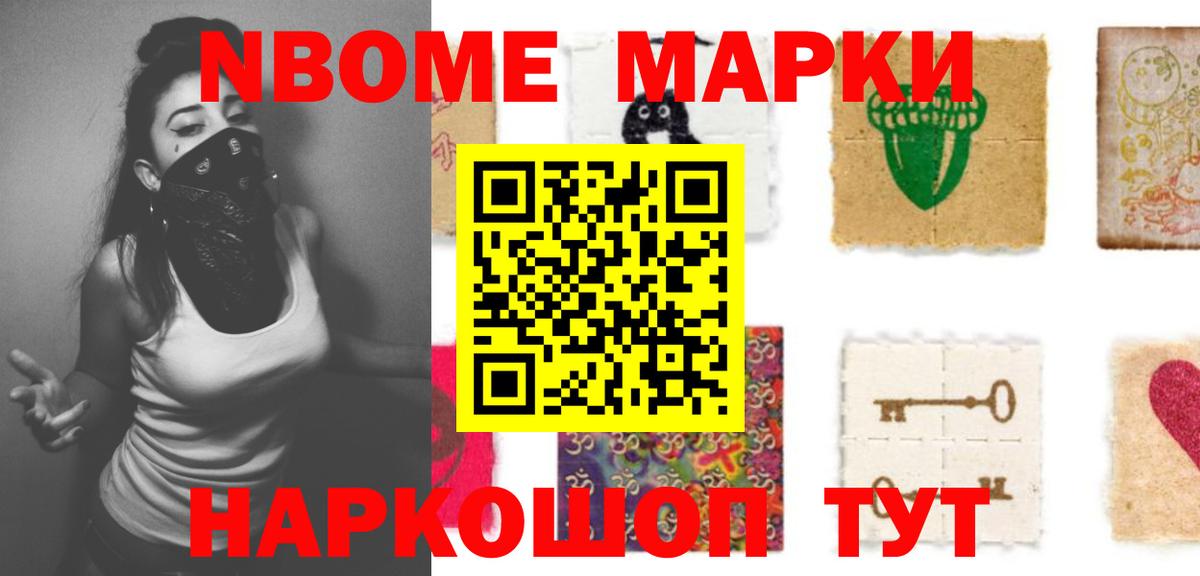 LSD-25 экстази кислота Озёрск