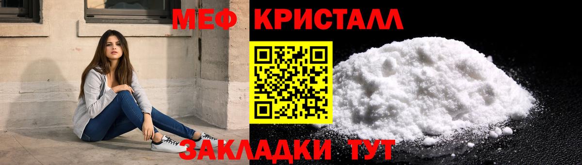Озёрск  МЕФ  Вход с VPN  МЕФ 4 MMC 