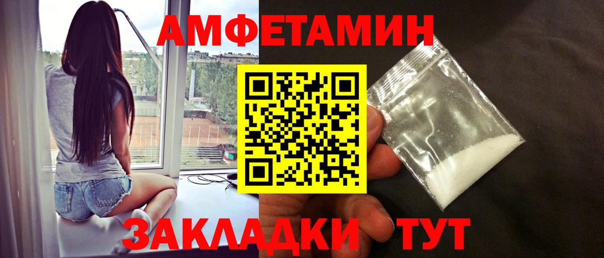 Озёрск  Метамфетамин витя  Вход с VPN 