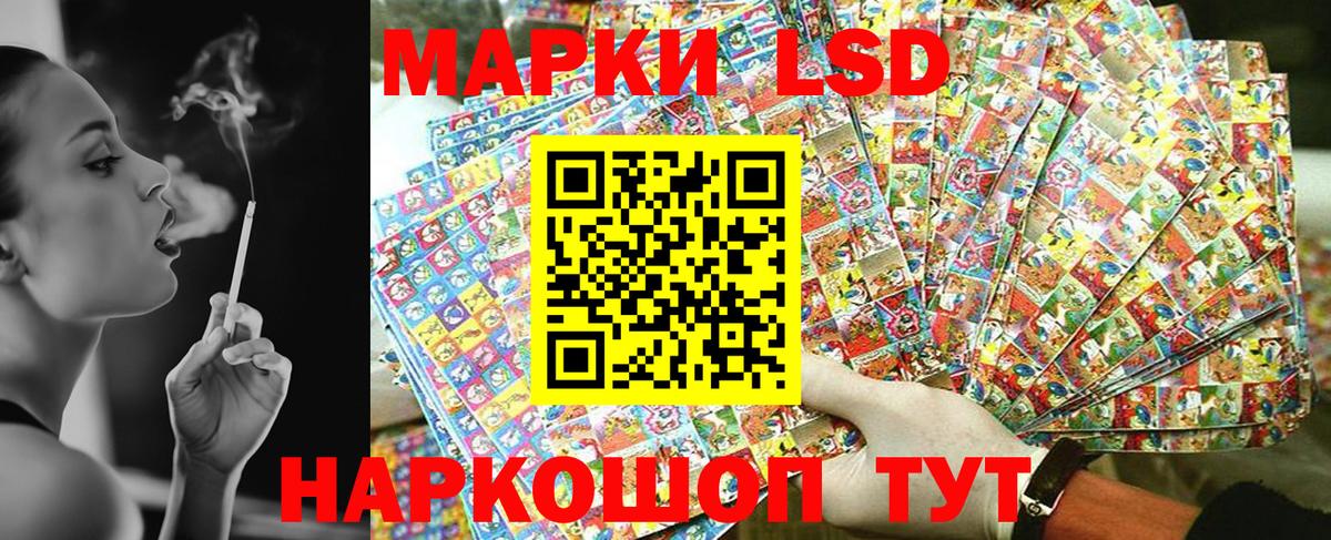 Марки 25I-NBOMe 1500мкг  Вход с VPN  Озёрск  Марки 25I-NBOMe 1500мкг 