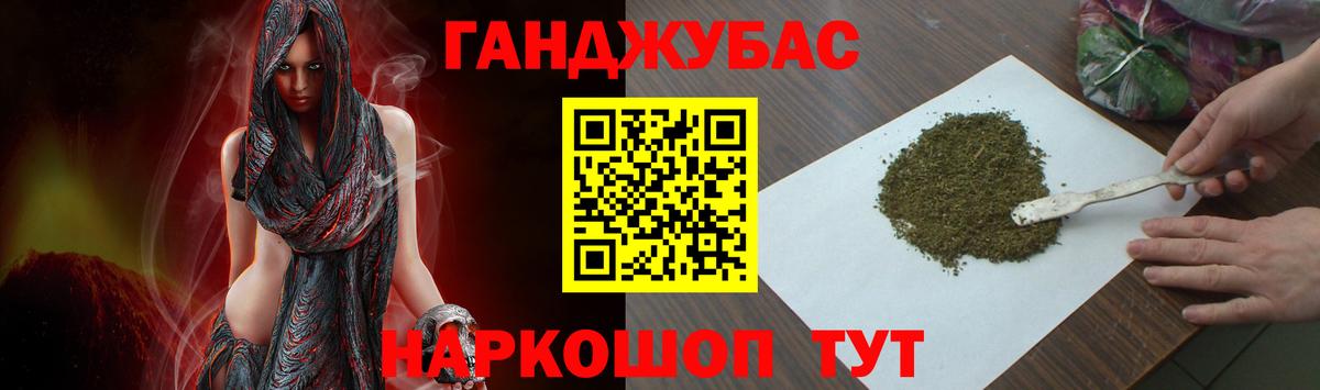 Озёрск  Шишки марихуана Amnesia  Бошки марихуана марихуана  Вход с VPN  Бошки Шишки White Widow 